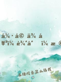 強婚侍女：辰少，早安